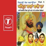 Giddhron Sher Banada Amrit Baajaan Wale Da (Vol. 1) - Bibi Kulwant Singh Komal Song Download